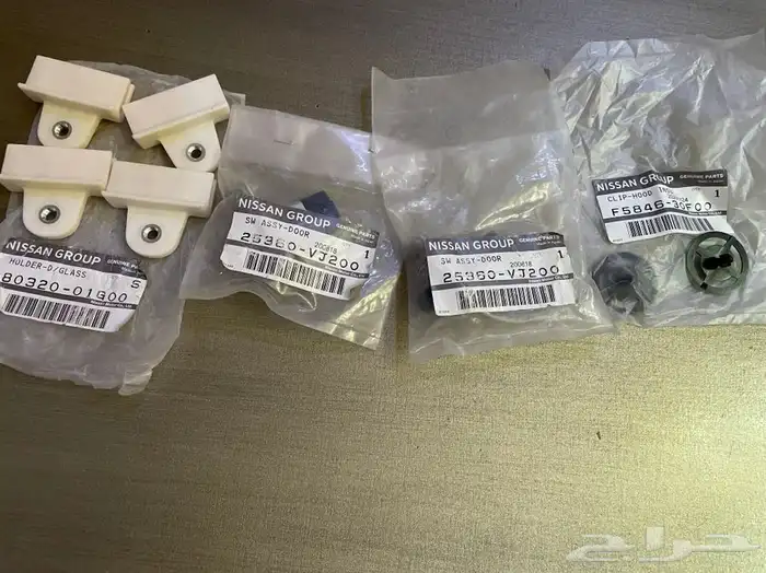 حساسات بيبان باترل97 1