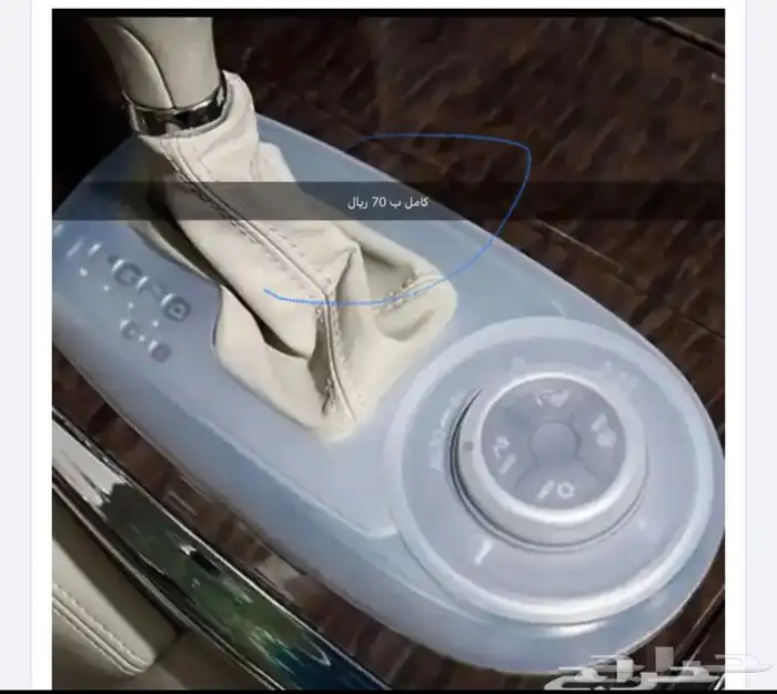 ربل حماية دبل ازرار الباترول ودرج اضافي 1