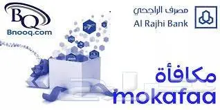 نشتري نقاط الراجحي اي كميه كانت 1