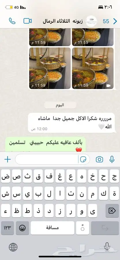 بوفيه 3 سخانات 2 سلطات 650 التوصيل مجاني 2