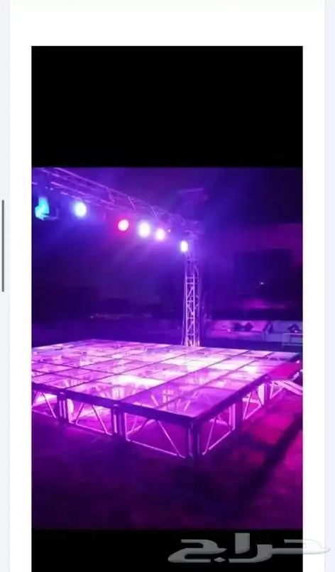 تاجيرشاشات 2