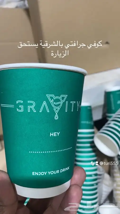 طياعة اكواب بلاستيكية وورقية 12