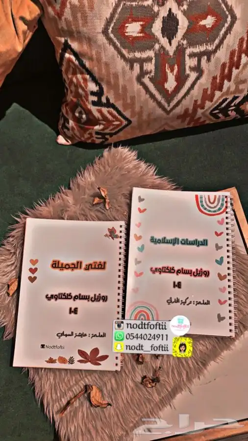 مطويات مميزة   تصميم دفاتر واقلام بالاسم - جدة 1