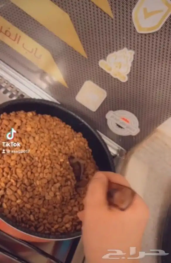 قهوة ام ضحى 1