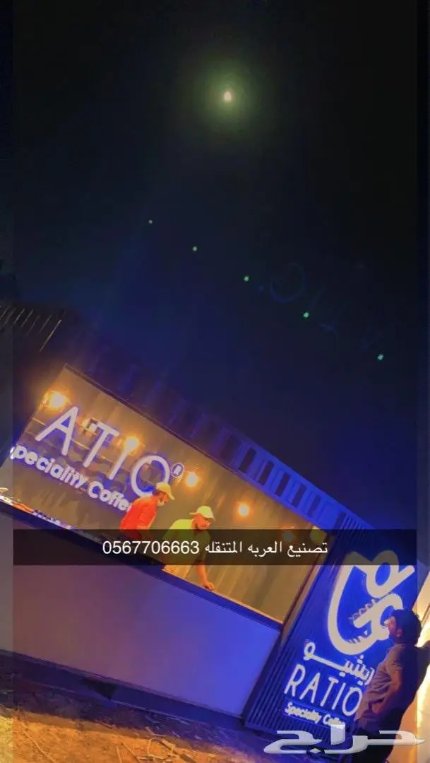 فود ترك فود تراك عربات طعام للبيع 7