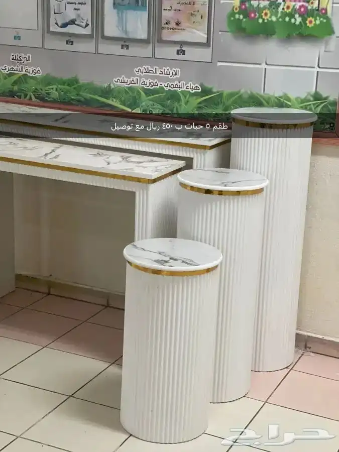 طاولات استقبال و حفلات 7