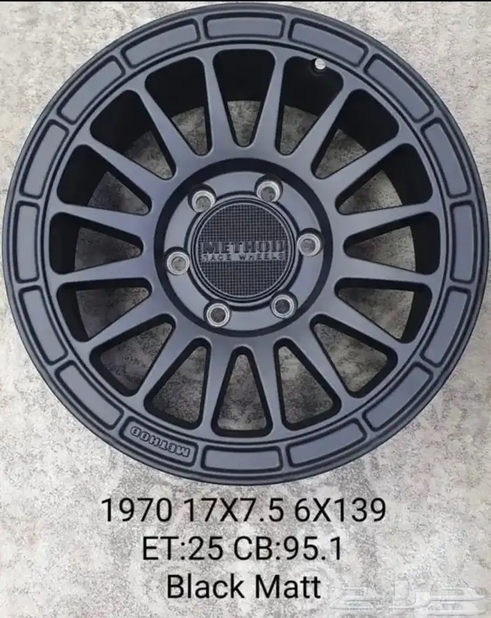 جنوط ميثود 17 1