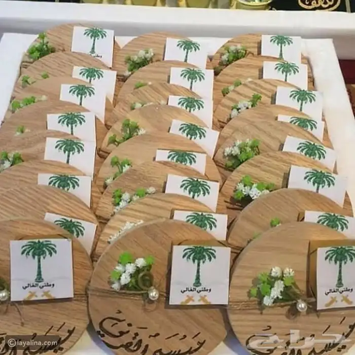 توزيعات اليوم الوطني 6