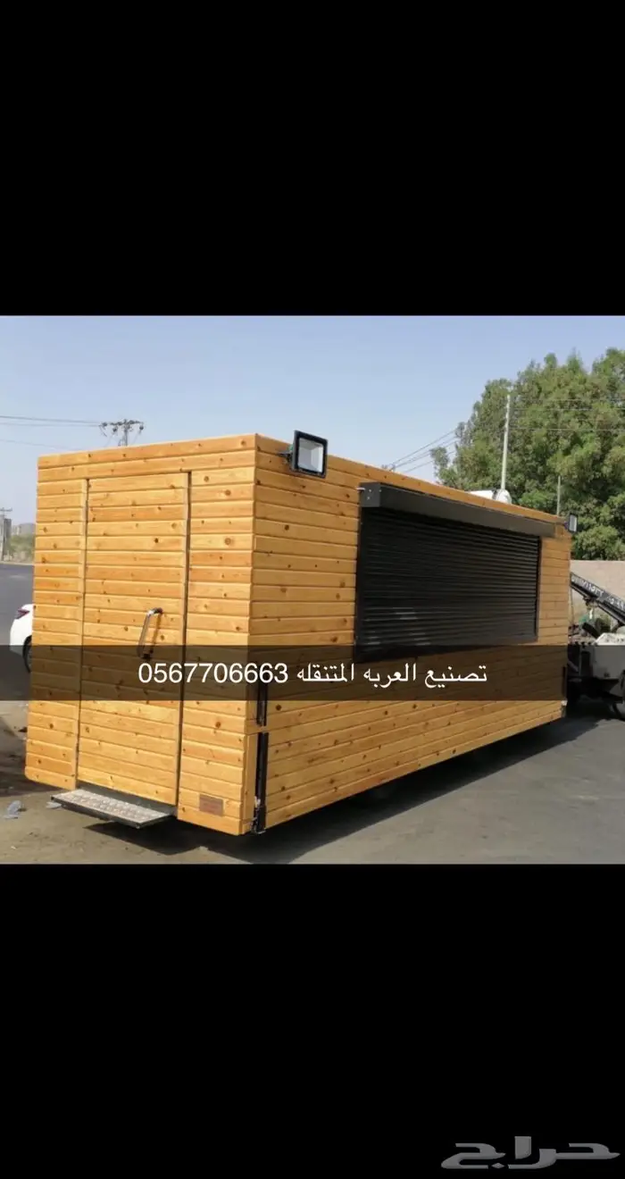 فود ترك فود تراك عربات طعام للبيع 19