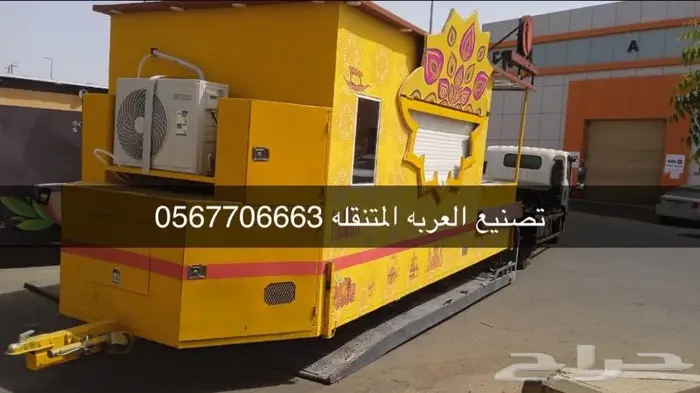 فود ترك فود تراك عربات طعام للبيع 2