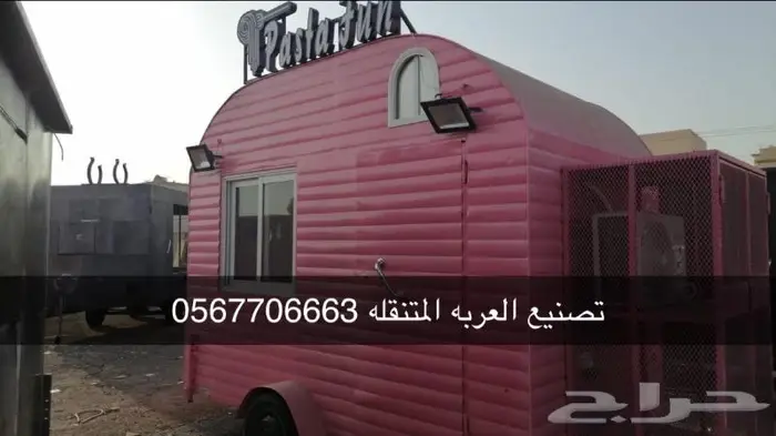 فود ترك فود تراك عربات طعام للبيع 17