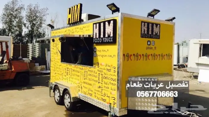 فود ترك فود تراك عربات طعام للبيع 20