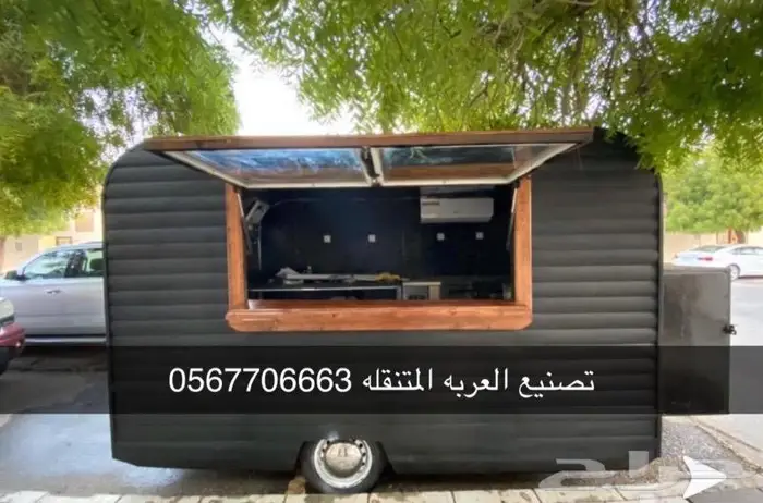 فود ترك فود تراك عربات طعام للبيع 18