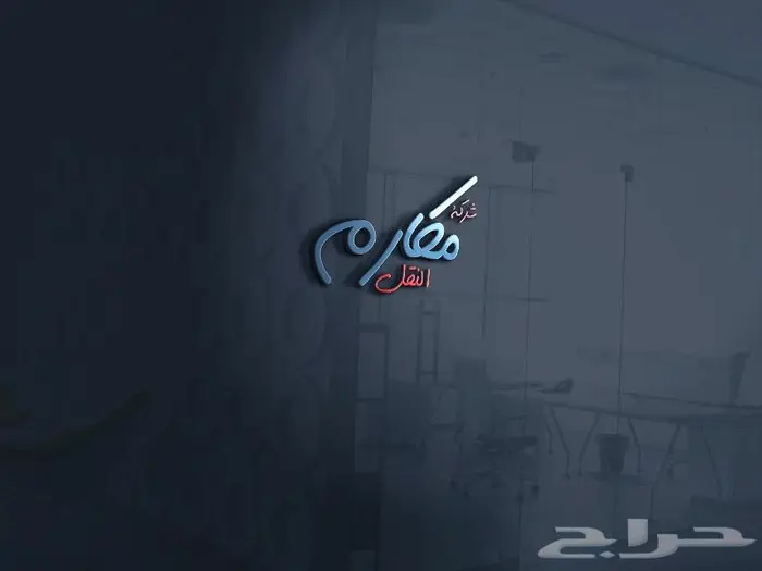 فريق تصميم محترف تصميم الهويات والبكجات والشعارات 5