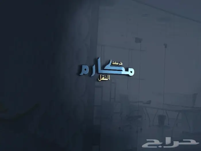 فريق تصميم محترف تصميم الهويات والبكجات والشعارات 6