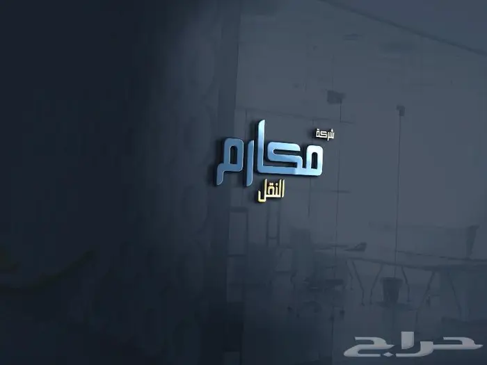 فريق تصميم محترف تصميم الهويات والبكجات والشعارات 4