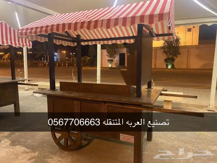 فود ترك فود تراك عربات طعام للبيع 6
