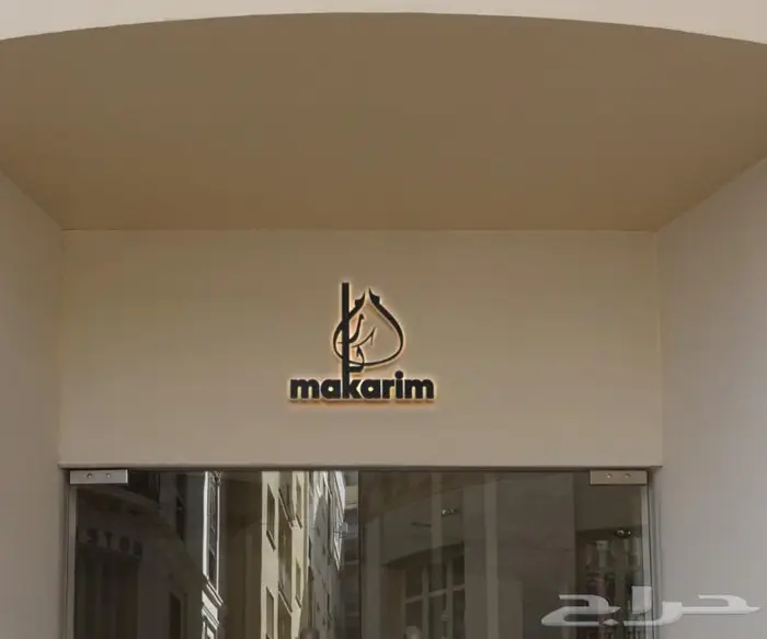 فريق تصميم محترف تصميم الهويات والبكجات والشعارات 11