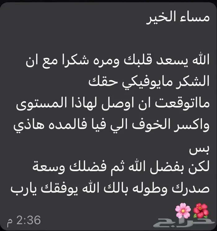 مدربه قياده لتعليم القياده 1