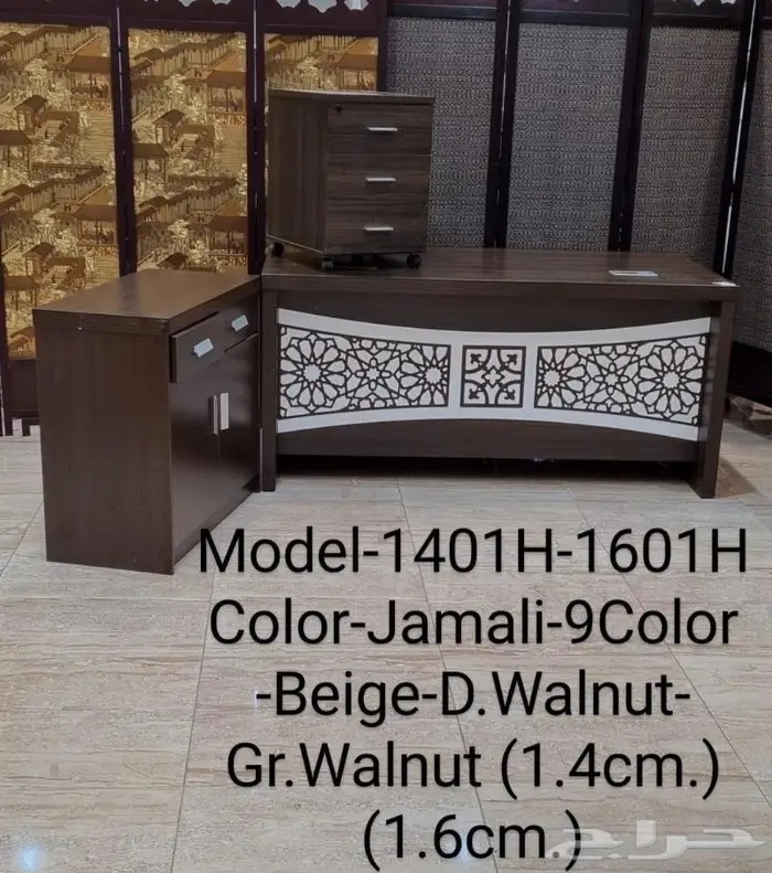 اثاث مكتبي مودرن جديد و بسعر مغري 36