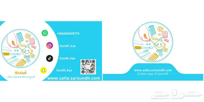 اصنع نسخه مصغره منك بادق تفاصيلك 40