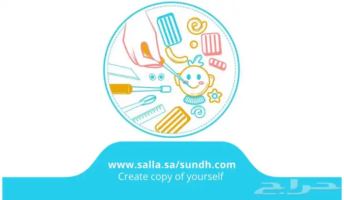 اصنع نسخه مصغره منك بادق تفاصيلك 39