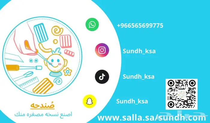 صنع مجسمات تذكارية 11