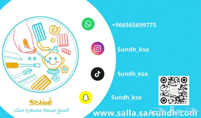 اصنع نسخه مصغره منك بادق تفاصيلك 38