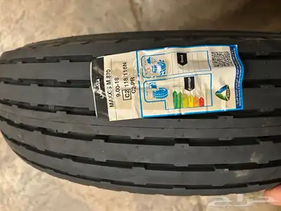كفرات بالون او بوالين ماكسس 900 18 ابوجمل الاصلي 3