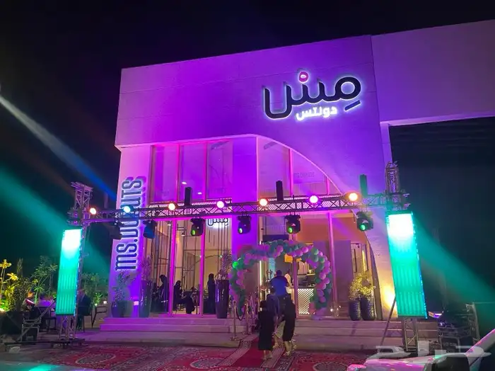 افتتاح محلات تجارية تنشيط معارض تجارية اسعار تنال الجميع 26