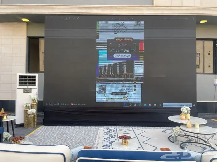تاجيرشاشات 0