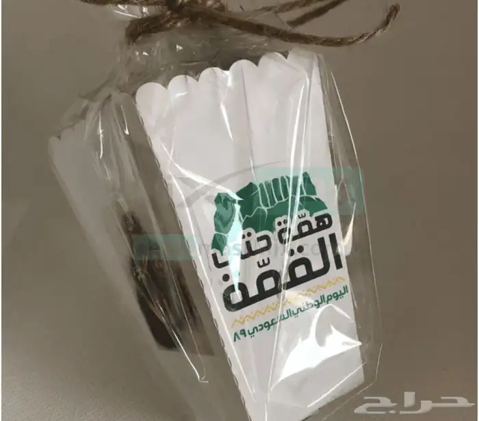 توزيعات اليوم الوطني 4