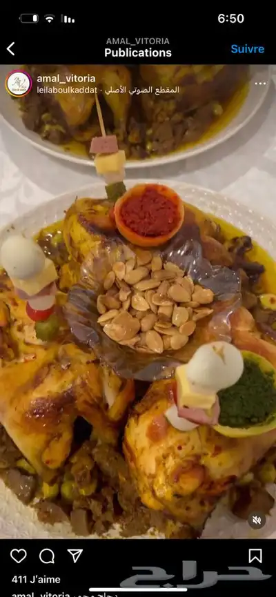 اكل مغربي بايادي مغربي 20