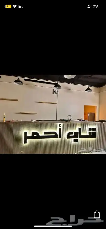 خطاط تركيب حروف بارزه مضيئة وصيانة الوحات 21