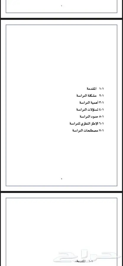 عروض بوربوينت - بحث تخرج - تصاميم جرافيك - سيرة ذاتية 16