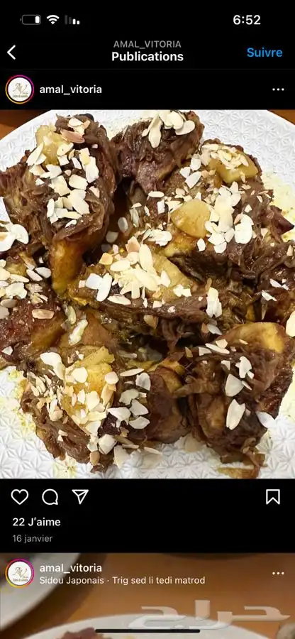 اكل مغربي بايادي مغربي 23