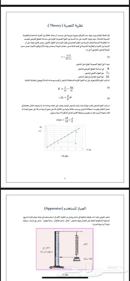 عروض بوربوينت - بحث تخرج - تصاميم جرافيك - سيرة ذاتية 12