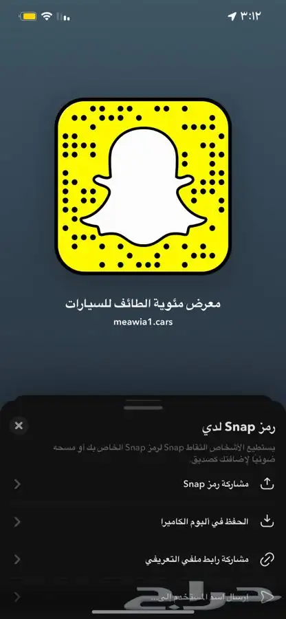 لوحة مميزة للبيع 8 8 8 خصوصي 1