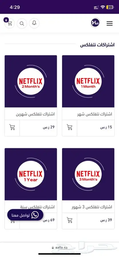 عروض بوربوينت - بحث تخرج - تصاميم جرافيك - سيرة ذاتية 12
