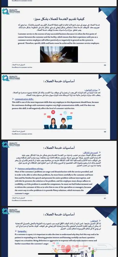 عروض بوربوينت - بحث تخرج - تصاميم جرافيك - سيرة ذاتية 1