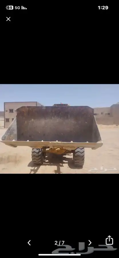 شيول 930 للايجار في عفيف 1
