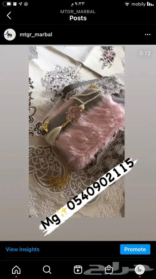 بيع سجادات وشراشف 8