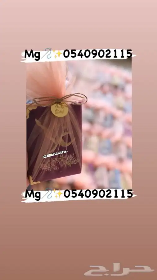بيع سجادات وشراشف 11