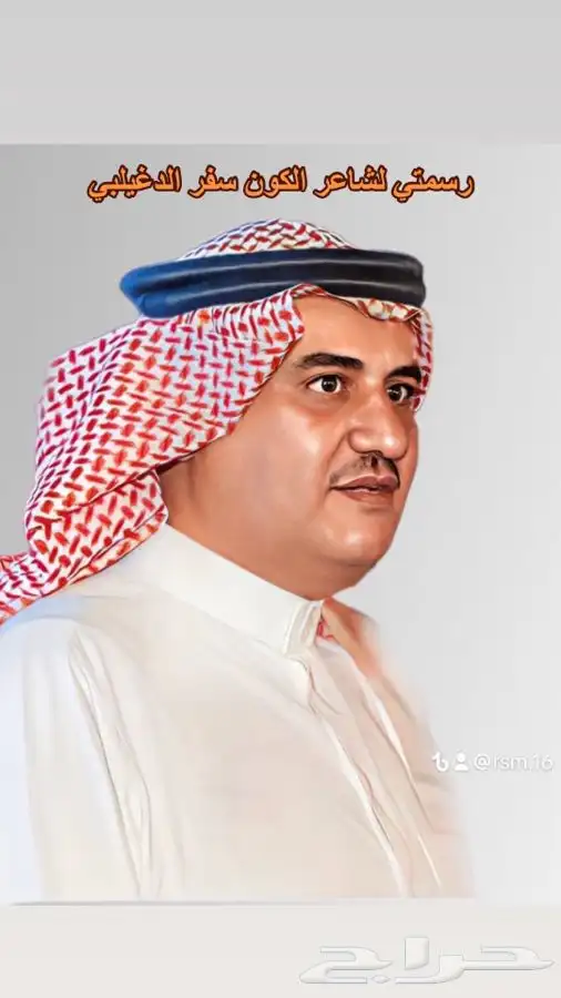 رسم صور 1