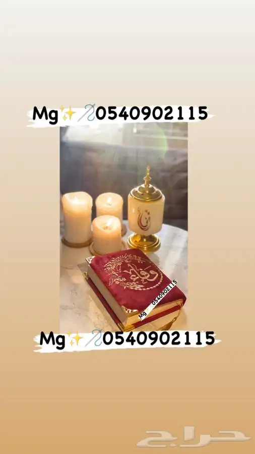 بيع سجادات وشراشف 3