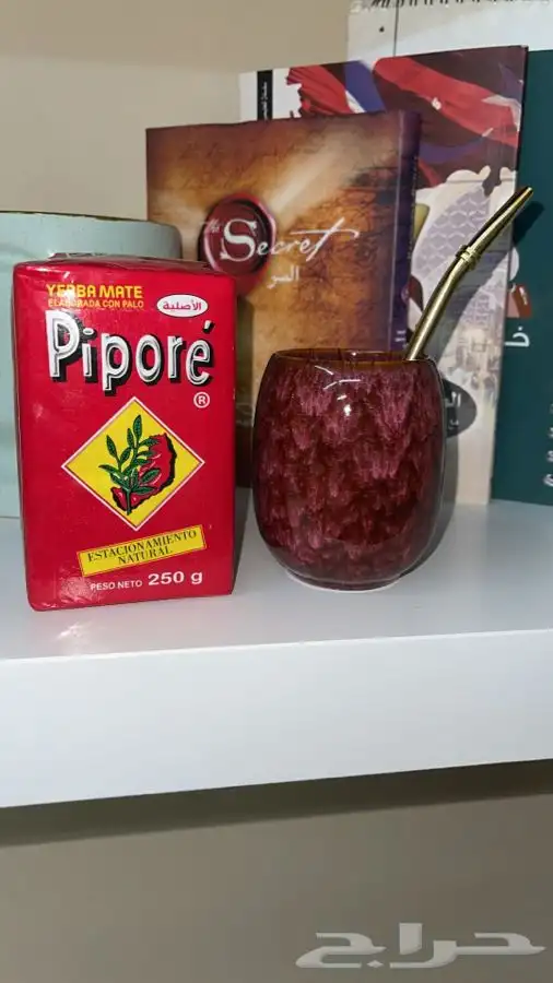 كل ما تبحث عنه لشاي المته الارجنتيني 0