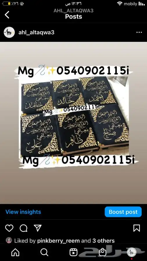 بيع سجادات وشراشف 5