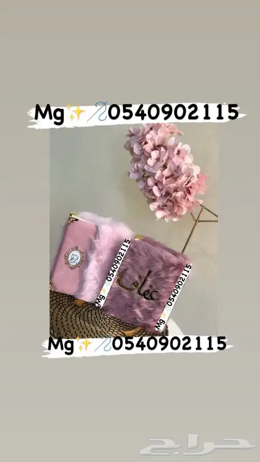 بيع سجادات وشراشف 4