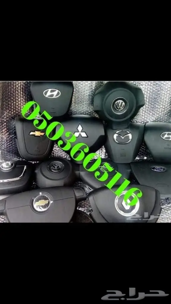 ارباقات جميع السيارات 12