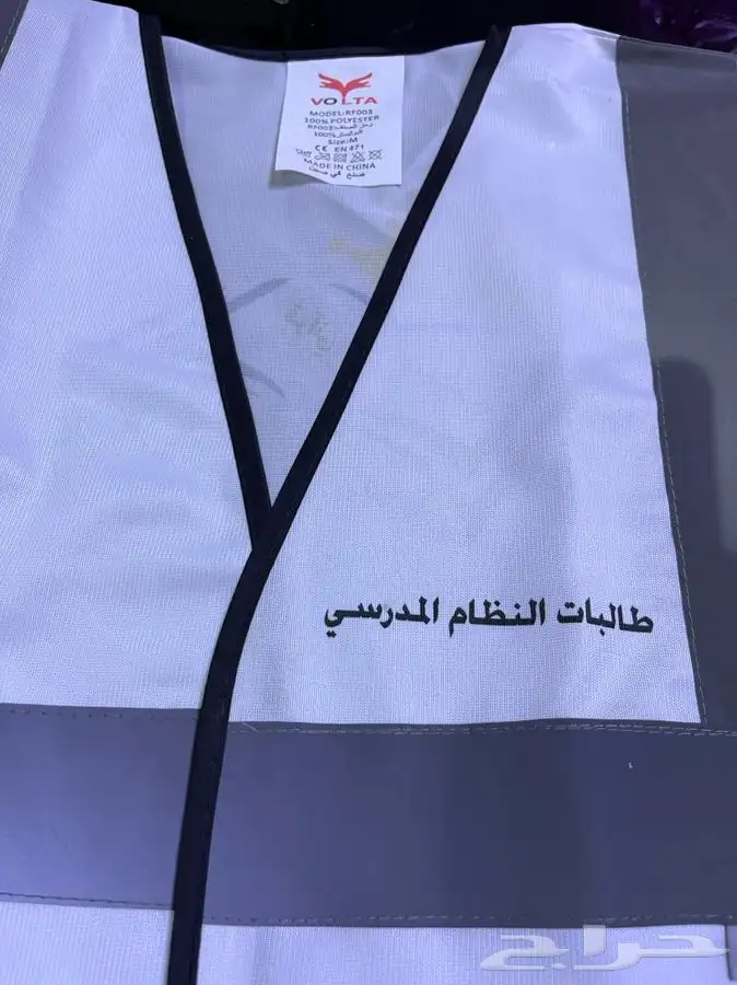 سديريات النظام والتنظيم 1